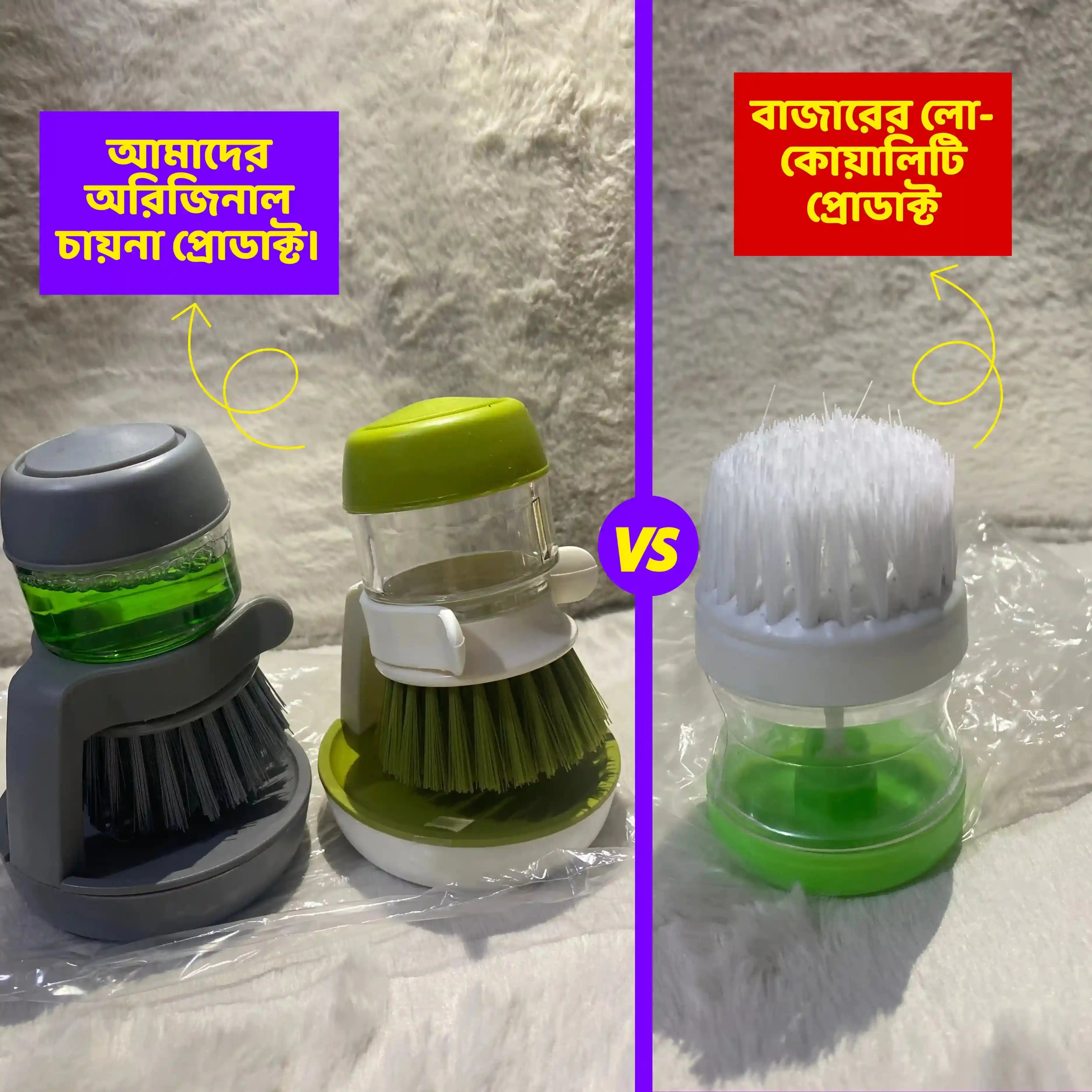 Premium Soap Dispensing Palm Brush (Set of 2)