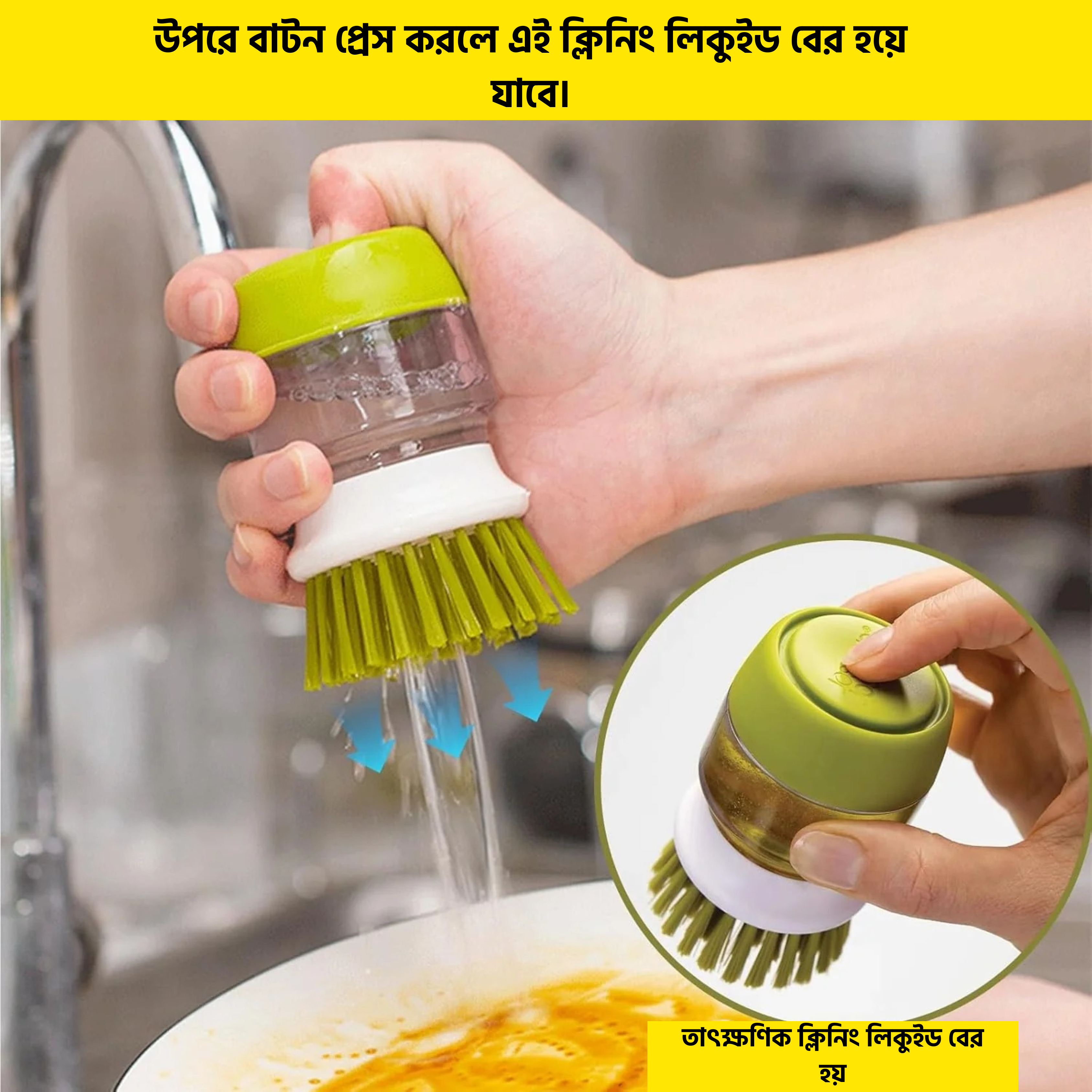 Premium Soap Dispensing Palm Brush (Set of 2)